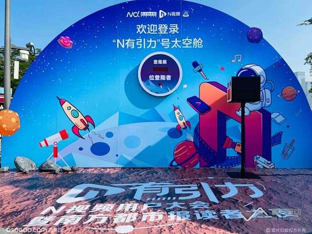 某一线女星恋情曝光,与圈内导演疑似同居